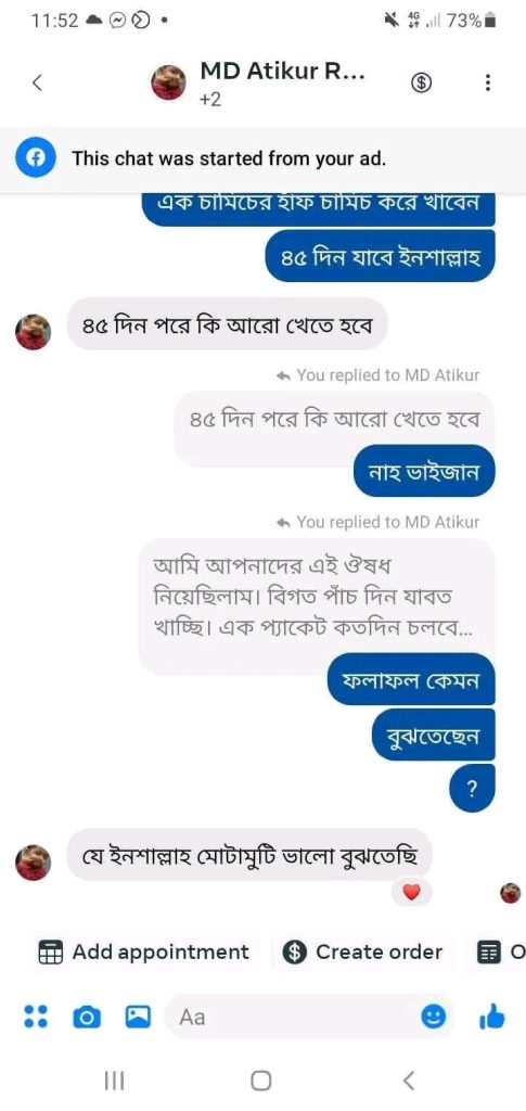 WhatsApp-Image-2026-04-23-at-10.52.34-PM-2-1