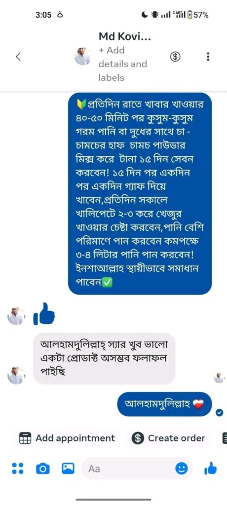 WhatsApp-Image-2026-04-23-at-10.52.34-PM-3