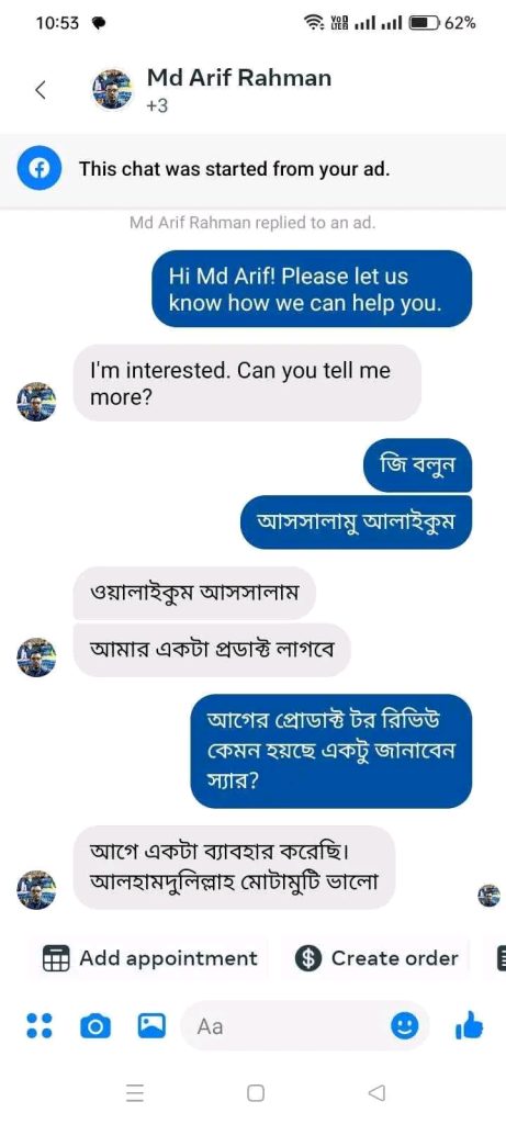 WhatsApp-Image-2026-04-23-at-10.52.35-PM-2